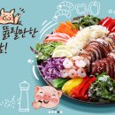 가장맛있는족발김포
