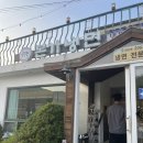 최고의만두 - 구로구 새말로 97 | 양주 맛집 추천 | 본가냉면(북한산 근처 / 양주 최고의 냉면 / 솔직후기)