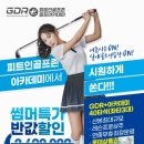 휴골프존 이미지