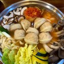 행당 이미지