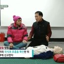 산행중 심근경색 응급 조치법 이미지