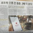 경제복권방 이미지