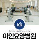 당진언어치료실