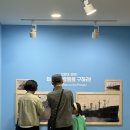 철수산 | 거제 흥남철수기념관 후기｜새로 생긴 거제 실내 가볼 만한 곳