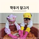 명문어린이집 이미지