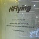 엔플라잉 10주년 기념 팝업 스토어 &#39;Everlasting&#39; 방문 후기 / N.Flying 10th ANNIVERSARY POP-UP STORE...