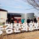 온몸문화공간 이미지