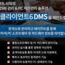 가온소프트 이미지