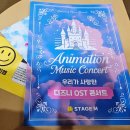 우리가 사랑한 디즈니 OST 네이버블로그