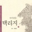 나라안여행 이미지