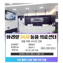 늘곁에동물병원 네이버블로그