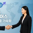 에프앤에스글로벌