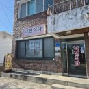 낙천경로당 이미지