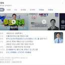 김민석 카카오 검색결과