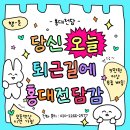 제로쿨2
