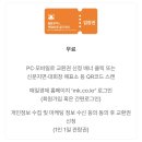 윤트럭서비스 | [매일경제 서포터즈 17기] GS칼텍스 매경오픈 골프 대회 후기