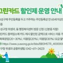 유성이용업