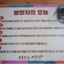 여유당전통찻집 이미지