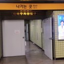 오리역환승공영주차장 이미지