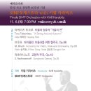 한일코지세상 | [SIMF] 한일수교 60주년 기념 폐막음악회 &#39;Dance with 키릴 카라비츠&#39; /키릴 카라비츠 프로필