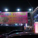 브이아이피모텔 이미지