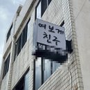 동월계곡펜션