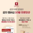 공차 이미지