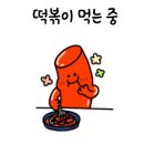 별꼬마김밥 이미지