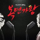 레이디엔젠틀맨 이미지