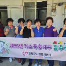 다사랑자원환경 이미지