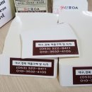 신흥OA 이미지