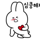 홍찜닭(신평점) 이미지