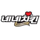 BHC치킨 신철원점 이미지