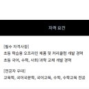 (주)한솔교육 이미지