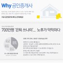 터공인중개사사무소 이미지