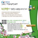 건국60주년_나라꽃 무궁화 전국축제 이미지