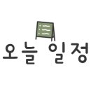 중앙로터리 공영주차장 이미지
