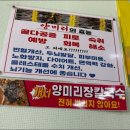 강릉대로 이미지