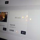 파스닭 네이버블로그