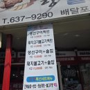 신세명약국 이미지