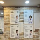 웅진한의원 이미지