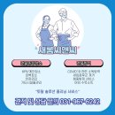 새롬세탁 이미지