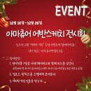 은계호수마켓
