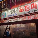 주식회사 수완 네이버블로그