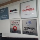 시그니아독일보청기도봉센터 이미지