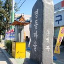 대운산 : 명곡(명동)~시명사~대추능선~대운산~바위전망대~불광산~424봉~척판암~상장안 이미지