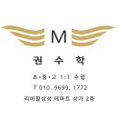 청암수학교습소 이미지