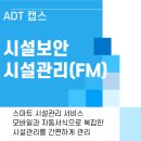 운영빌딩