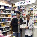 경기약국 이미지