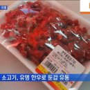 안동봉화 한우직판장 이미지